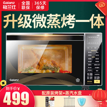 Galanz Galanz G80F23CN3XL-R6K(G2) home microwave oven light wave steaming one flat plate
