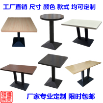 Custom cafe table Shaxian snack KFC table and chair Theme restaurant table and chair Fast food table and chair combination