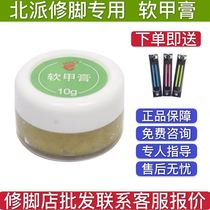 Beipai pedicure wood bamboo health Hall soft nail paste wood bamboo large discount