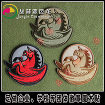 Unicorn Pegasus Bai Ze embroidery armband Velcro backpack sticker arm patch badge badge badge
