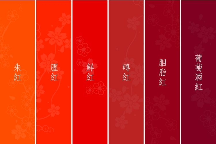 在红色色卡中,红分很多种,其中,要穿到身上的话,推荐正红或是酒红色.