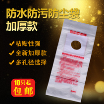 Air conditioning drilling waterproof dust bag Electric hammer air conditioning hole waterproof cover opening hole Rhinestone drilling waterproof dust bag