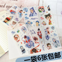 Nezha hand account vector decorative literary small fresh stickers Cute small stickers hand account and paper stickers set sticky