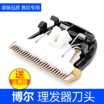 Bol hair clipper RFCD-928 1028 9555 G8 T9 T10 ceramic cutter electric clipper universal accessories