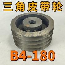 V-belt pulley B-type four-groove 4B outer diameter 180 air cast iron motor belt disc manufacturer