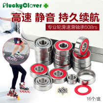 608 bearing Roller skating speed skating professional mute explosion-proof wear-resistant high-speed bearing Baby carriage special bearing Red seal 8mm