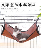Leather Amoy hanging Oxford cloth cat hammock water-proof breathable cat supplies pet hammock 50 * 40cm