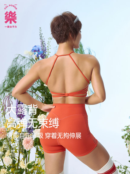 yile gal power 따뜻한 태양 탈착식 가슴 패드 스포츠 브라 얇은 벨트 피트니스 브라 요가 란제리 조끼 yile gal power 따뜻한 태양 탈착식 가슴 패드 스포츠 브라 얇은 벨트 피트니스 브라 요가 란제리 조끼
