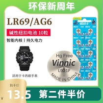 vinnic Silver Warrior AG6 SR920 LR920 LR69 371 Watch dedicated button battery Casio Seiko Longines Mido Tissot watch electronic battery