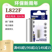 Single cell vinnic Silver Warrior 32A A32 9V high voltage mercury-free alkaline remote control battery small anti-theft door anti-theft lock car brake car key with 822F