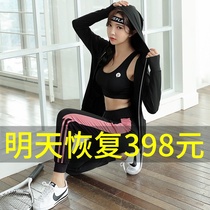 Yoga suit womens spring and summer professional loose quick-drying gym running suit Beginner summer net red sports suit