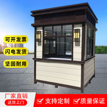 Chinese style sentry box luxury real stone paint sentry box custom carved board art security guard duty doorman room finished product