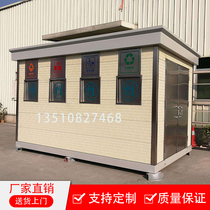 Sanitation garbage room Removable outdoor sanitation room outdoor garbage sorting box collection wet and dry classification garbage kiosk
