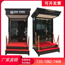 Real estate image sentry booth Property concierge sentry booth Standing guard salute pavilion Doorman pavilion Outdoor station pavilion Welcome sentry booth customization