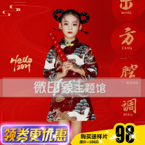2021 New Year Lunar New Year Photo Studio Children photo art photo little girl vintage Chinese style Cheongsam theme clothing
