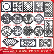 Rectangular Hollowed-out Window Flower Brick Engraving Manufacturer Ancient Built Wall Sector Imitation Antique Flower Window Through Window Round Cement Flower Lattice Window