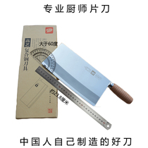 Gaoyi special composite steel blade chef kitchen knife kitchen slicing knife professional chef knife special price