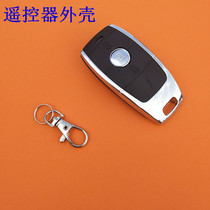 Electric car battery car remote control shell motorcycle anti-theft device alarm modified remote control key two-way shell