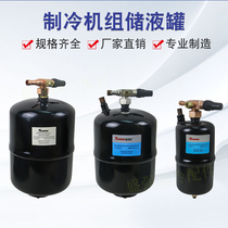 Vertical reservoir Liquid storage tank 1 2 3 4 6 8 10L liter unit compressor Refrigerant reservoir
