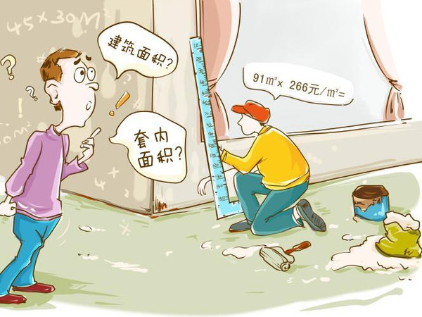 家装小白必读 装修拆改必注意的五大事项