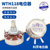 Coring WTH118-1A 2W single ring potentiometer 1k 2K2 2K2 4K7 470K 470K 470K adjustable resistance