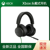 Microsoft Xbox Stereo Headphones Xbox Series X S Original Headset Wired Gaming Headphones Computer