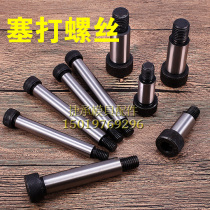 MBS public 12 9-stage high-strength high-screw thread thromb bolts with high screws in six corners