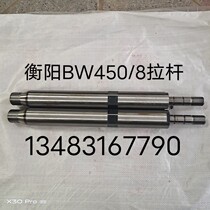 Hengyang BW450 8 mud pump accessories tie rod leather bowl cylinder sleeve steel ball seat Hengyang BW450 8 mud pump accessories
