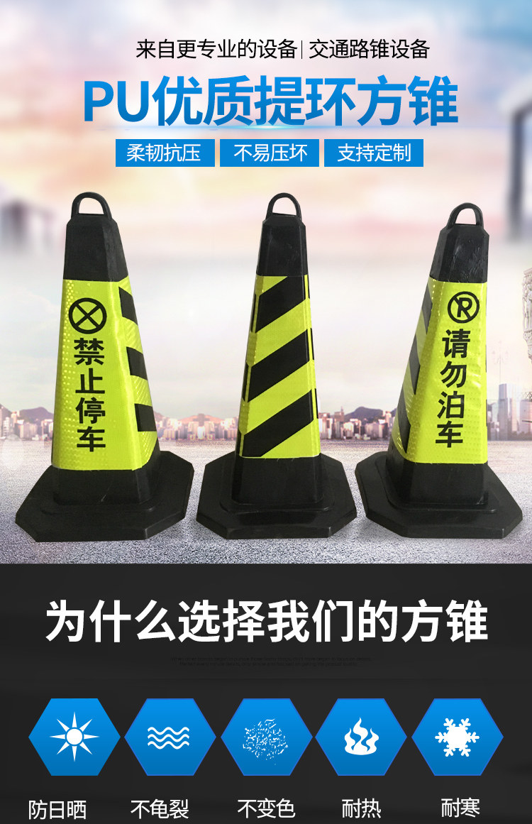 70cm橡胶路锥pu路锥警示反光锥方锥可定制锥帽雪糕筒锥桶禁止停车