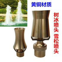 4 points 6 points brass Cedar nozzle tree ice tower nozzle water scene fountain landscape fountain landscape pool Park Square Fountain