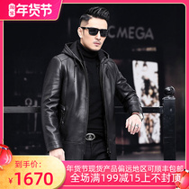 Mink coat mens mink lint overcome Haining leather mens goatskin hooded fur jacket winter