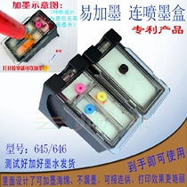 Compatible with Canon 645 646 continuous spray cartridge MG2460 2560 2960 MX496ts3160 continuous supply easy to add ink