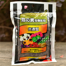 Chicken manure material fermented organic fertilizer rotten farm vegetables raised flower fertilizer pure chicken manure particles dried chicken manure