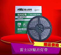 Lex led12 v soft light strip with 12V5050 light strip V3528 light strip 5050 counter jewelry watch shop light strip