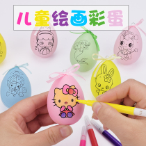 Egg diy Childrens handmade Dragon Boat Festival Easter Plastic egg shell toy simulation hand painting ball Graffiti painting