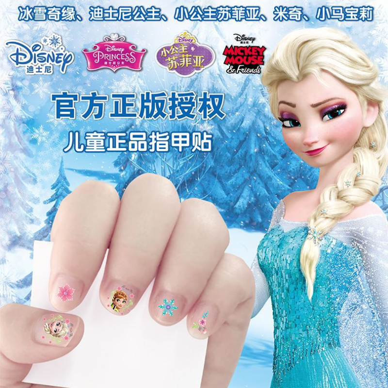 (Hot Sell) Children's nail sticker girl South Korean Princess Waterproof Cartoon Beauty Nail Sticker Girl Kid Baby Sticker