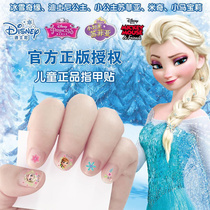 (Hot Sale)Childrens nail Stickers for girls Korean Princess Waterproof cartoon nail stickers for girls Kids Baby Stickers