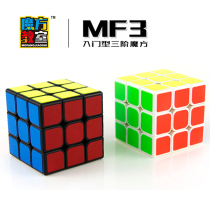 mf 3x3x3 Cube 4x4x4 Cube 5x5 Cube Cube set Smooth Childrens game Special beginner adult puzzle brain toy