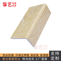 Stone plastic window bench plate Self-adhesive window jacket wrapping edge window frame balcony countertop window wrapping window window Anna rice yellow