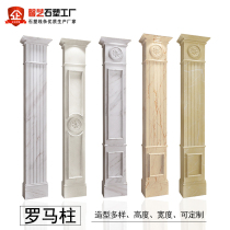 Stone plastic Roman column lines TV background wall decorative shape pillars imitation Dali stone wall panel frame customization