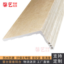 Window Sill Wrapping window cover wrapping edge window frame stone plastic window sill plate Self-adhesive Balcony Stone Window window Ottmann