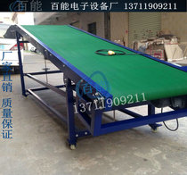 Non-slip belt climbing machine Loading and unloading conveyor Small transmission belt lifting hoist slope assembly line connecting line