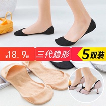 Boat socks womens shallow mouth invisible summer day silicone non-slip Korean version of thin low-top high-heeled shoes socks womens socks