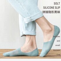 Socks mens invisible socks summer thin spring and summer mens shallow short boat socks sweat-absorbing breathable mesh deodorant