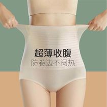 Summer thin elastic high waist belly underwear womens hip waist waist not crimping small belly strong ice silk belly pants