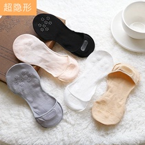 2 5 double boat socks women shallow mouth full invisible summer thin silicone non-slip womens socks deodorant high heels socks ladies