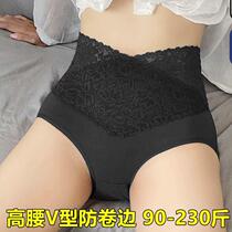High waist belly panties ladies antibacterial crotch lift hip belly lace size fat mm mother shorts head