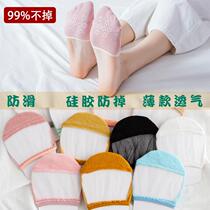 Half forefoot invisible slippers socks womens boat socks shallow mouth summer thin color cotton socks High heels half palm socks