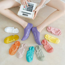 Candy color boat socks womens Korean fashion short socks low-top shallow mouth all-match student socks spring and autumn and summer non-slip tide socks
