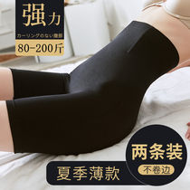 Belly lift pants Female shaping girdle postpartum high waist stomach buttocks small belly strong safety pants inner summer